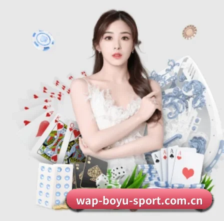 m.wap-boyu-sport.com.cn APP 界面