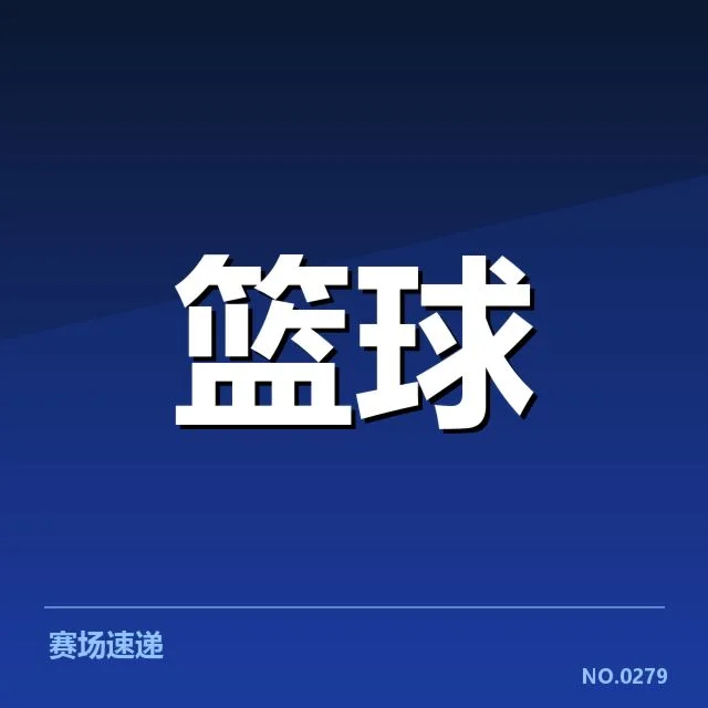 外援引进背后，球队战力提升的关键因素是什么