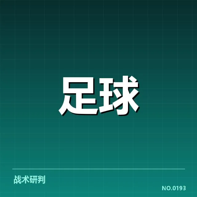 巴西与阿根廷已经确认的队伍阵容