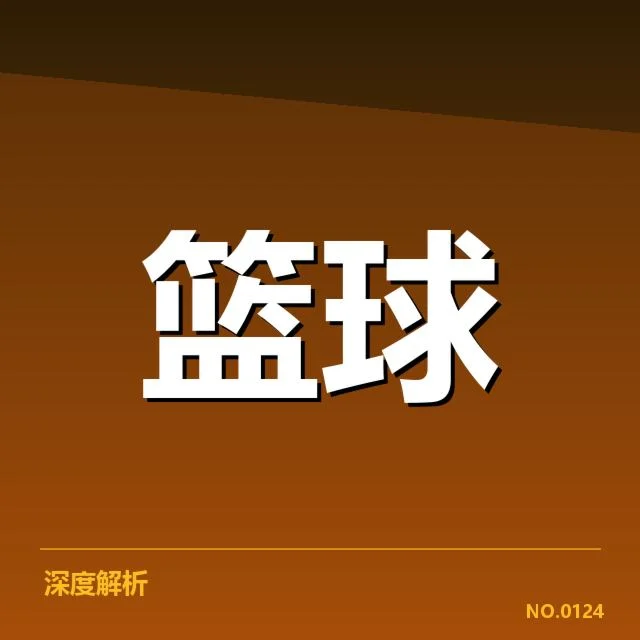 快船青训输送:洛杉矶快船青年体系成效几何