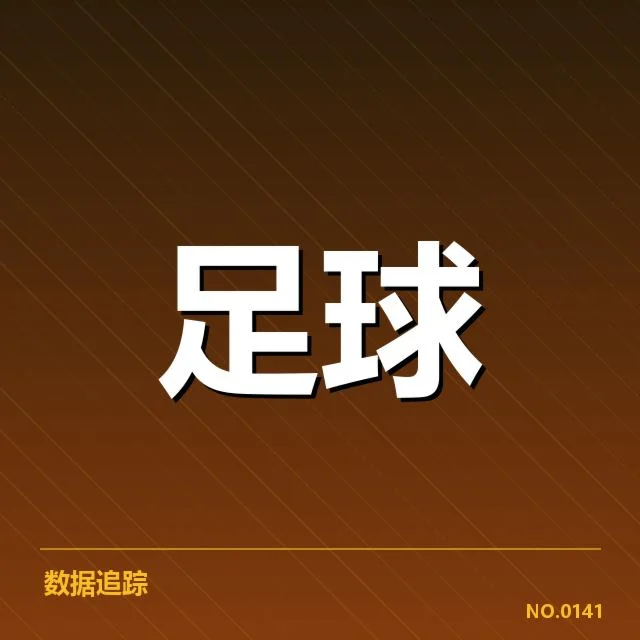 曼城球场建设:俱乐部扩容计划何去何从